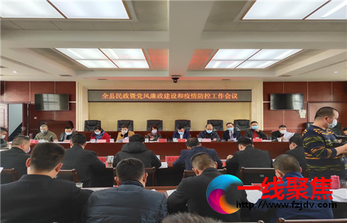 <b>湖南湘潭县民政局：“五个聚焦”引领2020年民政工作</b>