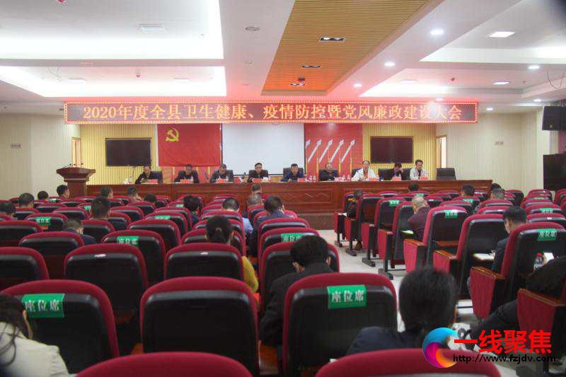隆回卫健局：聚焦重点夯实健康之基