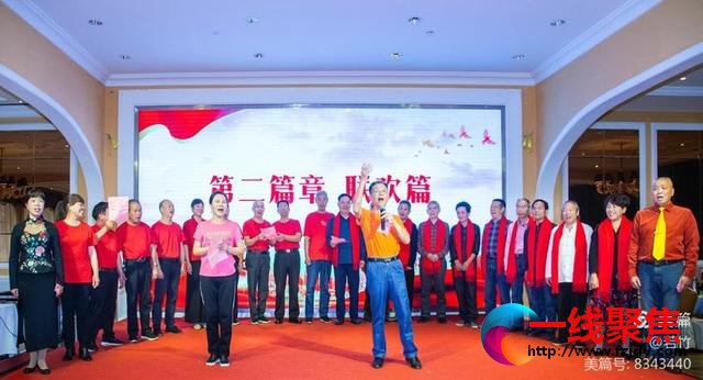 <b>永康市老科协2020年度年会暨贺重阳联欢会侧记</b>