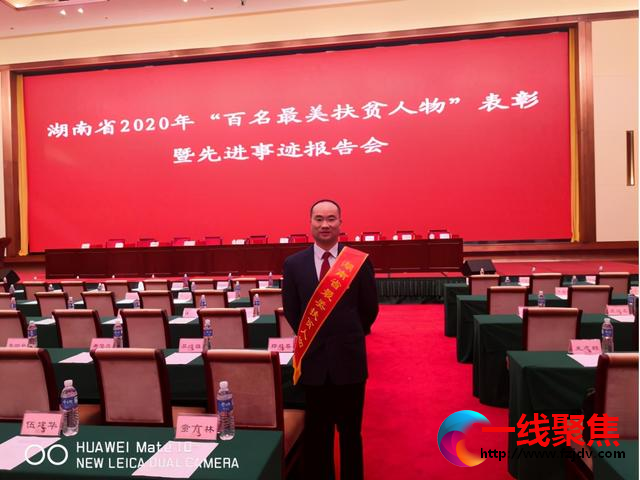 <b>驻村帮扶这五年，我用初心换真情——湘潭县民政局苏练强</b>