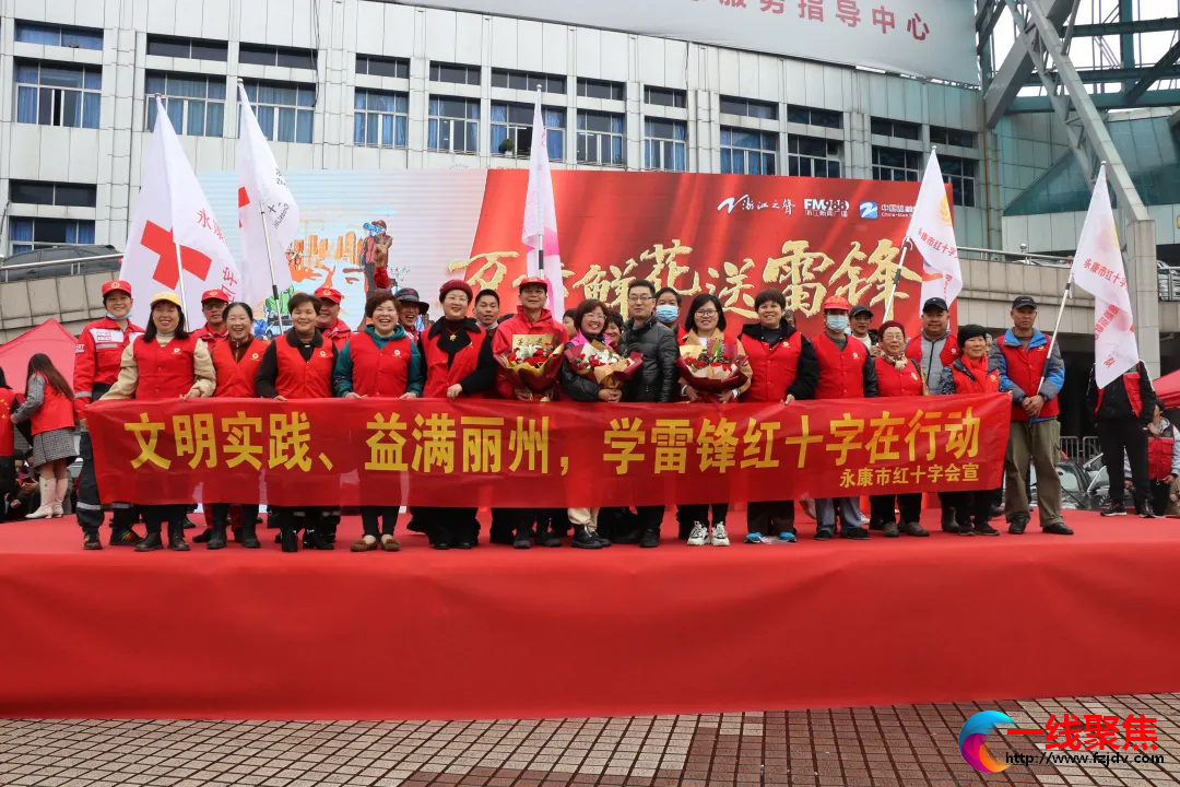 <b>文明实践 益满丽州 | 永康红十字志愿服务队争先锋作表率</b>