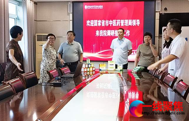 <b>国家中医药管理局课题组一行到运城安国医院调研</b>