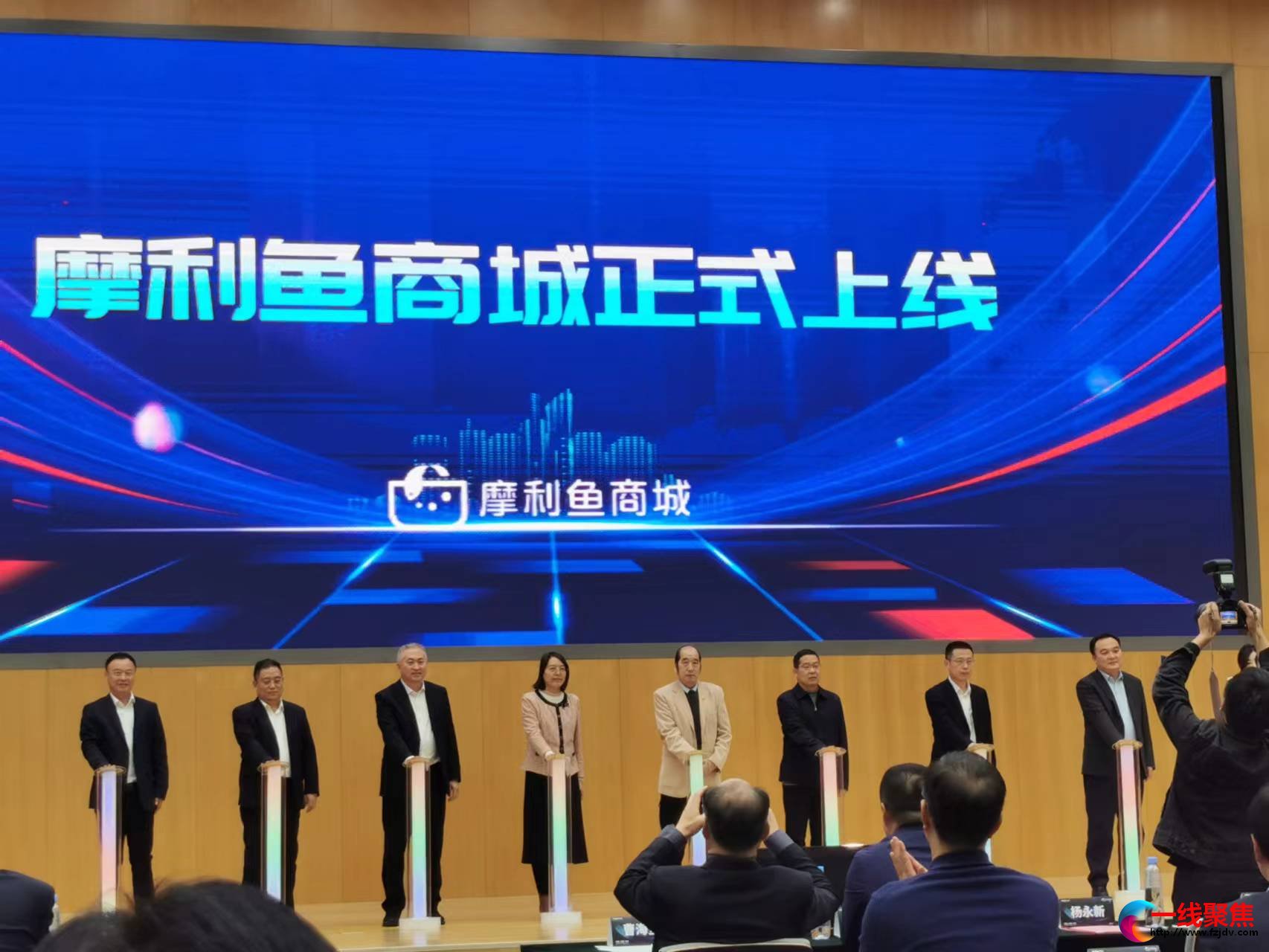 世界自由贸易组织总干事杨永新出席摩利魚數智採銷聯盟成立大會