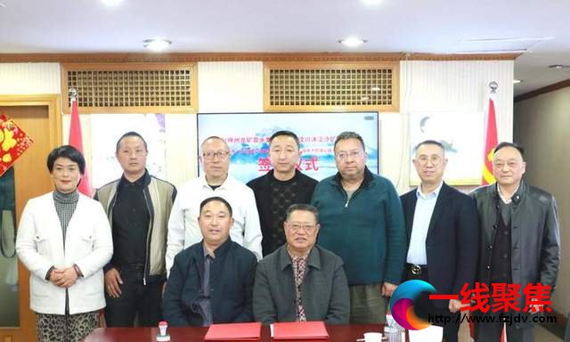 四川神州龙矿泉水集团汶川沐沄汐矿泉水公司隆重举行合作签约仪式
