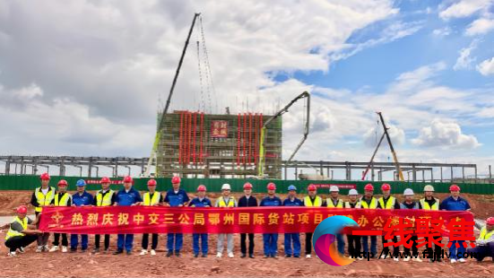 <b>鄂州速度建成亚洲第一货运机场货站</b>