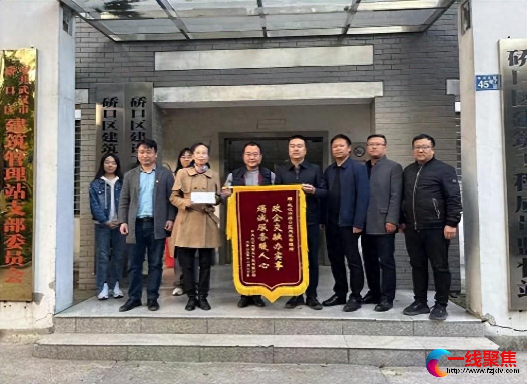 中交三公局向武汉硚口区建设局和建管站赠锦旗