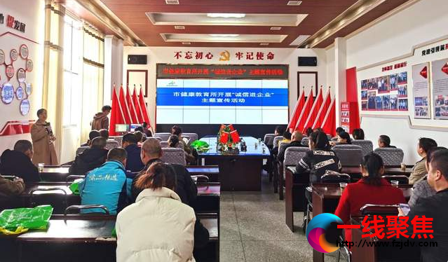 湘潭市健康教育所组织开展“诚信进企业”主题宣传活动