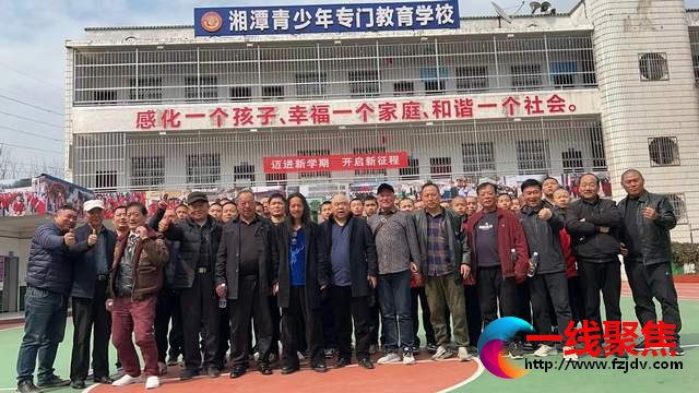 湘潭市武术协会2024年工作会在湘潭县云湖桥镇召开