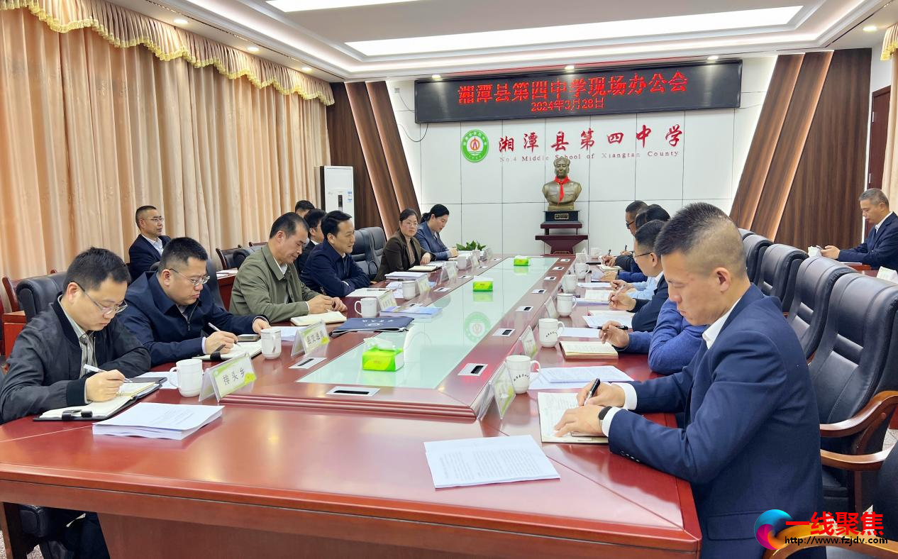 湘潭大学与光大天易环保能源（湘潭）对接博士创新站建设