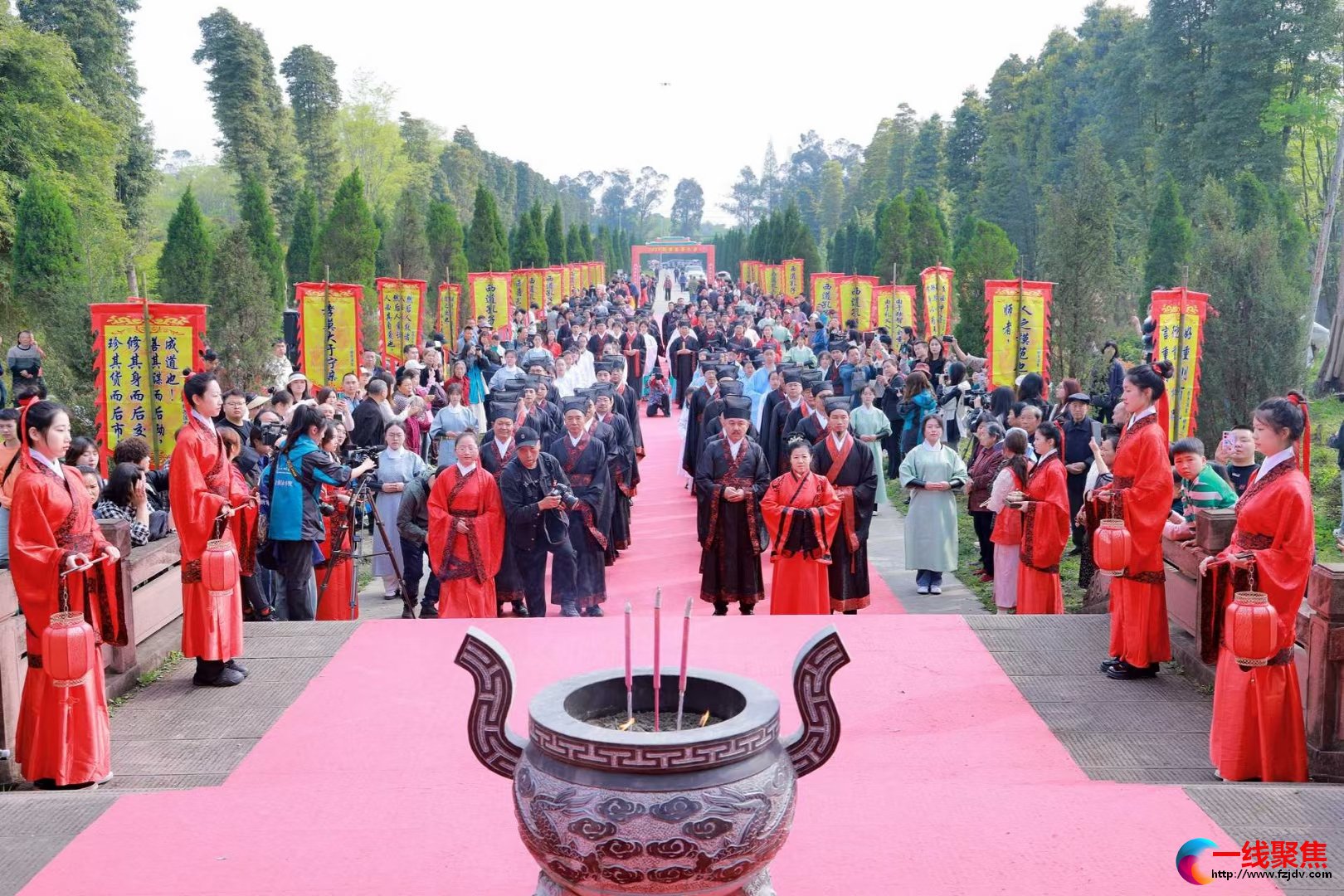 <b>中华优秀历史名人“西道孔子.扬雄故里”2024春祭大典在四川郫都隆重举行</b>