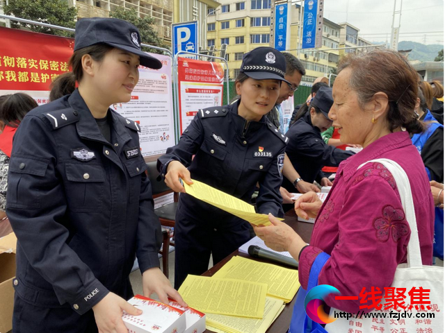 <b>北川开展4·15全民国家安全教育日宣传活动</b>