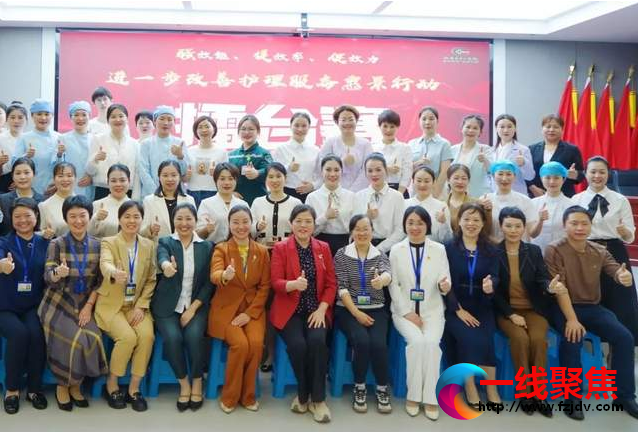 <b>湘潭市中心医院|惠景护理强服务 擂台切磋展风采</b>