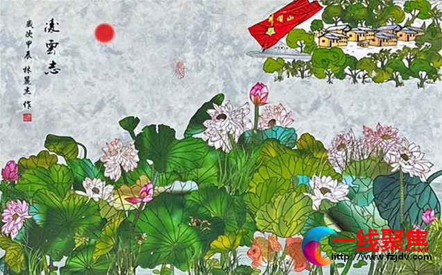 <b>记中国剪贴画艺术传承人林丽杰携作品纪念红军长征90周年</b>