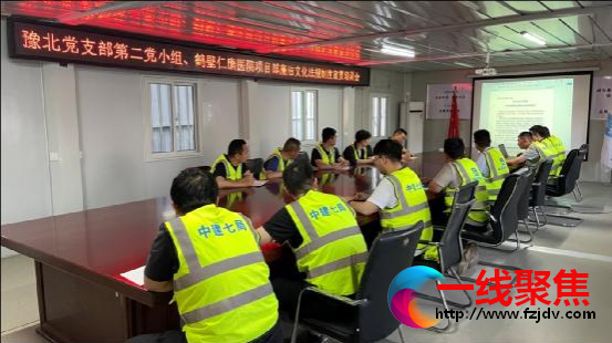 <b>中建七局四公司鹤壁仁康医院项目部学廉规强党性、提能力筑防线</b>