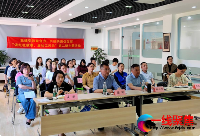 <b>苏州市社会组织党委第二党建工作站第二期主题活动走进吴江</b>