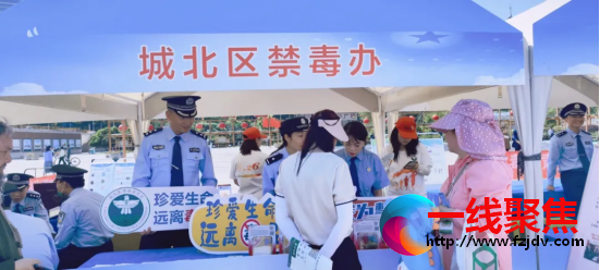 国际禁毒日|城北区人民检察院开展禁毒宣传系列活动
