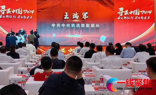 <b>寻美中国-寻美陕西“凝聚新力量·筑梦新时代”陕甘宁红色文化活动圆满完成</b>
