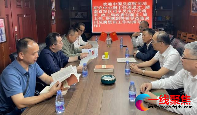 <strong>周思才赴福建泉州东亮企业调研</strong>