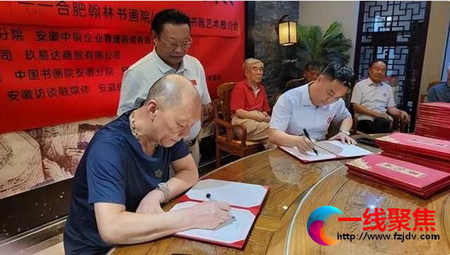 <b>“翰墨留香，慈满乾坤”书画推介会在合肥翰林书画院圆满落幕</b>