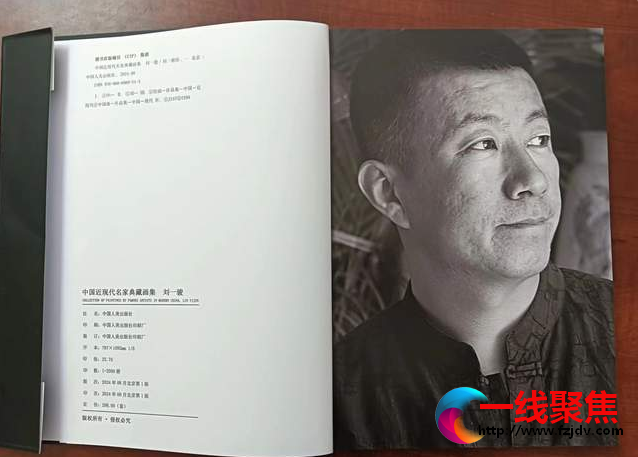 <b> 理想远行·龙图盛世|当代实力派水墨画家“刘一骏”《大红袍》画集权威出版</b>