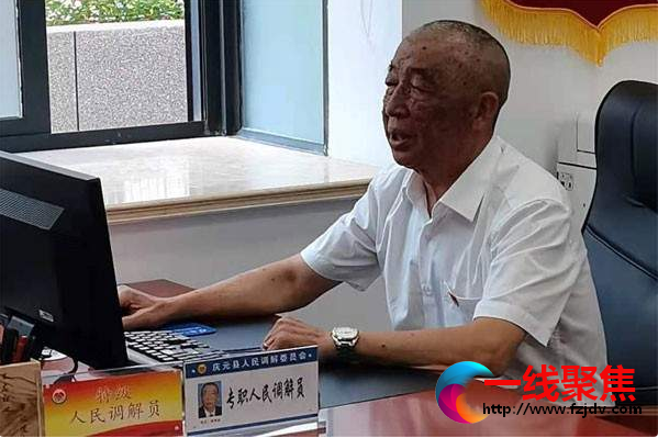 <b>党员风采|记庆元县 “金牌人民调解员”吴强忠</b>