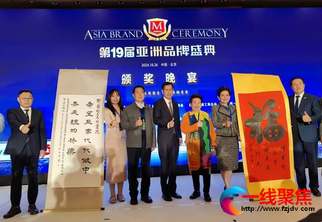 <b>中国全国工商联书画院副院长梁军民题写墨宝 礼赠第19届亚洲品牌盛典</b>