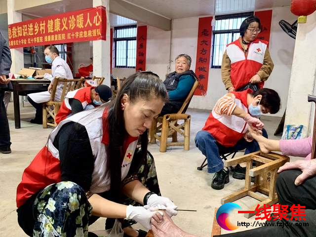 洒向人间都是爱｜永康市红十字会、红十字医院联合“进乡村 送健康”