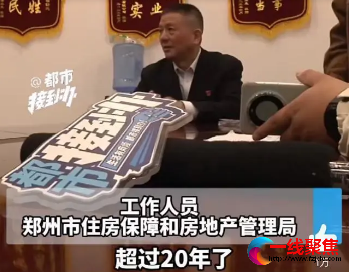一未婚女子分手20年，前男友突然出现在房本！