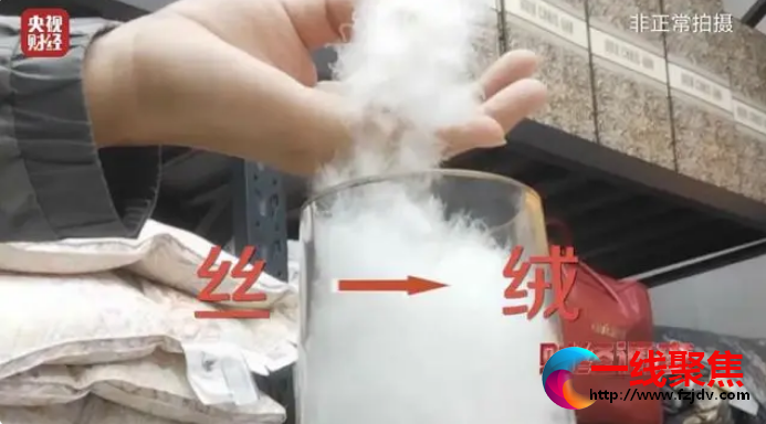 曝光“羽绒骗局”！你的孩子可能正在穿
