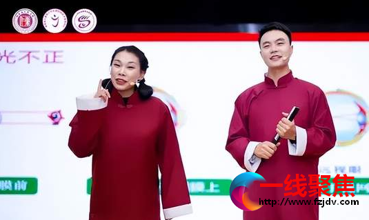 <b>趣谈“视”界，创意无限！湘潭市中心医院相声节目荣获全省一等奖</b>
