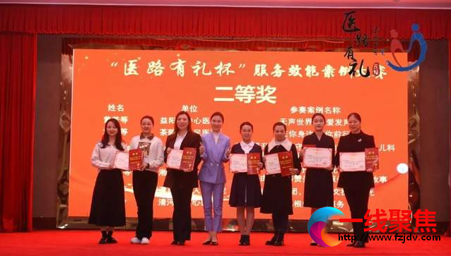 湘潭市中心医院获“医路有礼杯”服务效能案例与讲师大赛多项荣誉