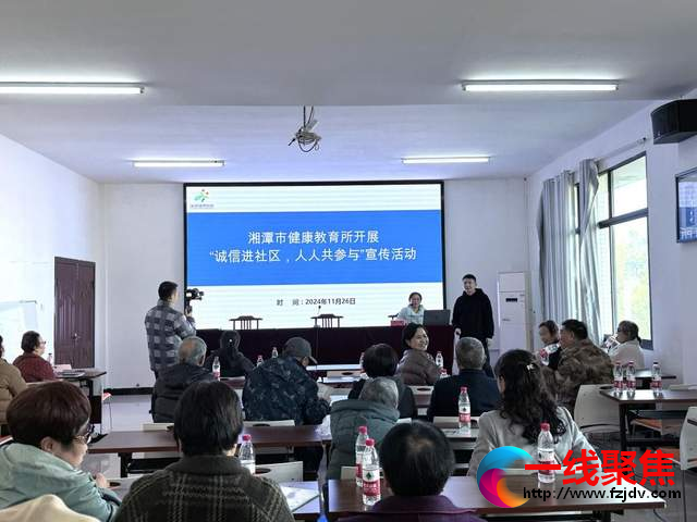 <b>湘潭市健康教育所开展“诚信进社区，人人共参与”宣传活动</b>