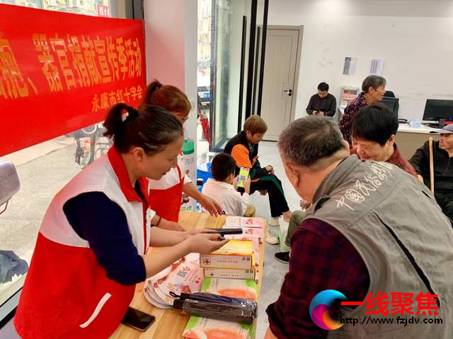 将爱传递 让生命延续｜永康市红十字会开展“三献”知识宣传进社区活动