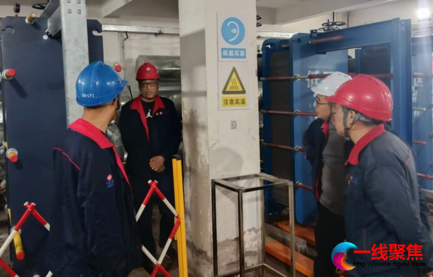 中新建电力集团天富能源水热产业 节前安全大检查，护航生产保稳定