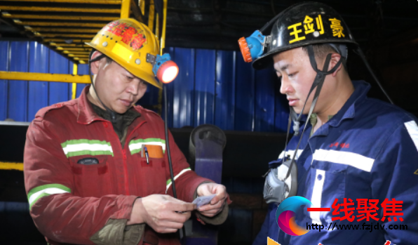 陕煤蒲白建新煤化：把好安全“三道关”
