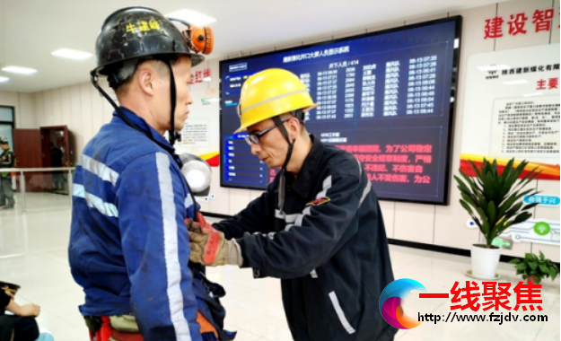 陕煤蒲白建新煤化：精准发力，决胜“百安”行动