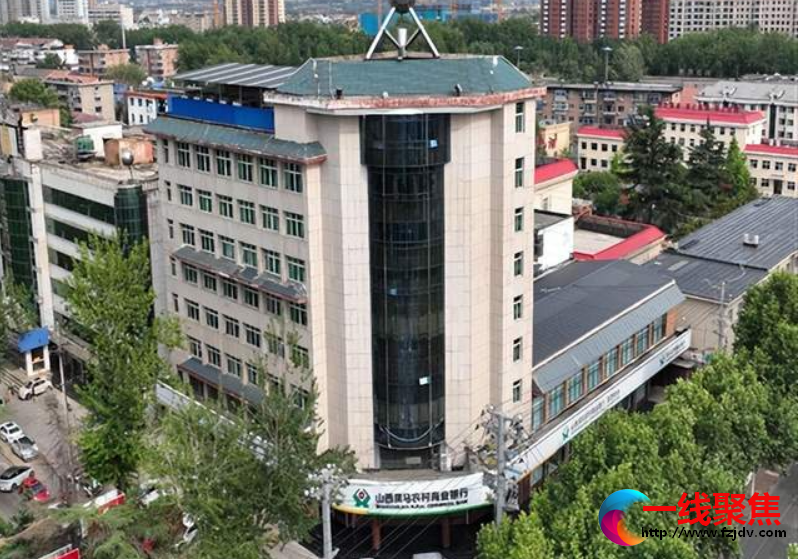 以数智赋能挖掘新质生产源泉，借零售转型创新侯马农商精微项目