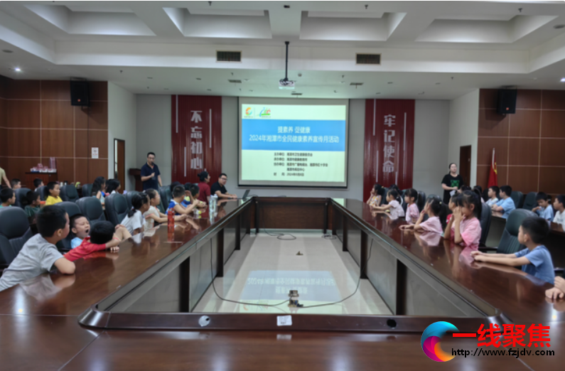 湘潭市健康教育所开展近视防控、急救健康知识进学校宣传活动