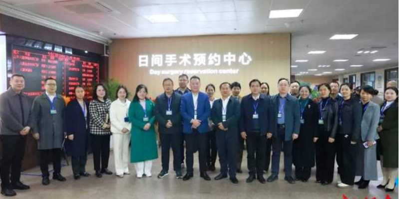 当天住院、手术、出院！湘潭市中心医院日间手术预约中心启动运行