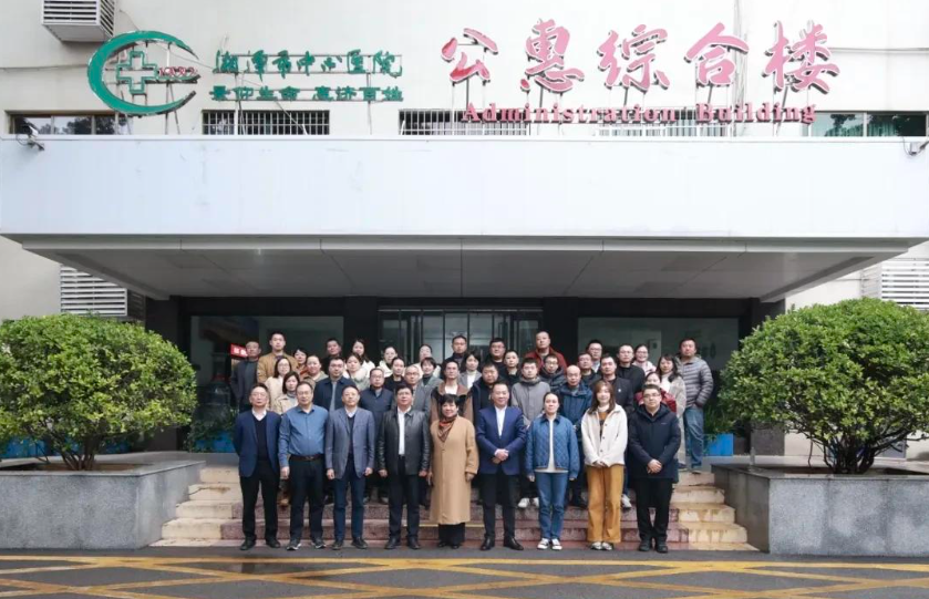 湘潭市中心医院：“智慧医疗”助力医院高质量发展！