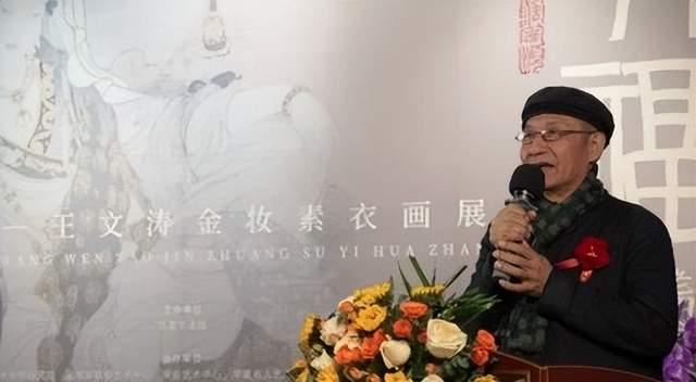 “请福——王文涛金妆素衣画展”在北京开展