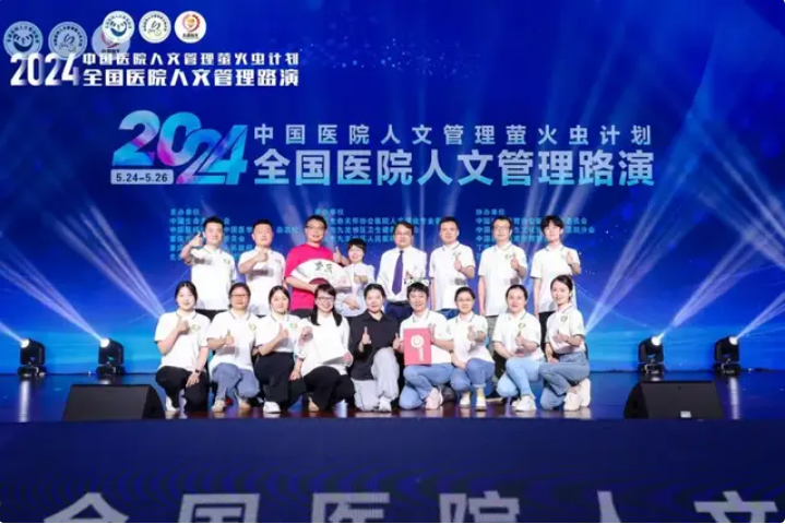 <b>湘潭市中心医院：为健康“点灯” 护生命无恙</b>
