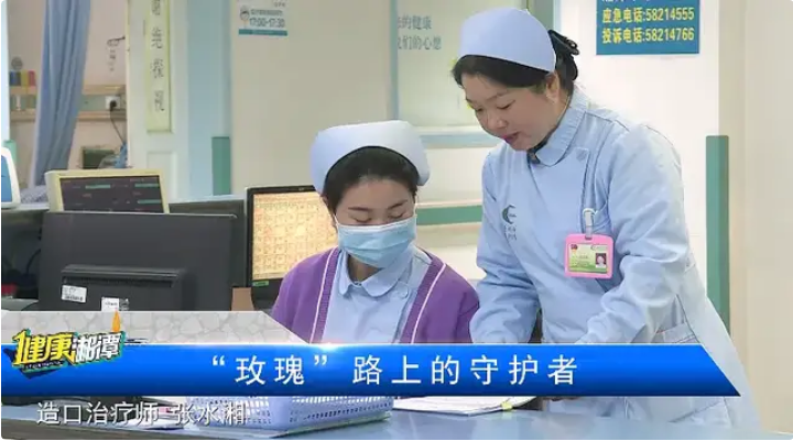 “玫瑰”路上的守护者—— 张水湘