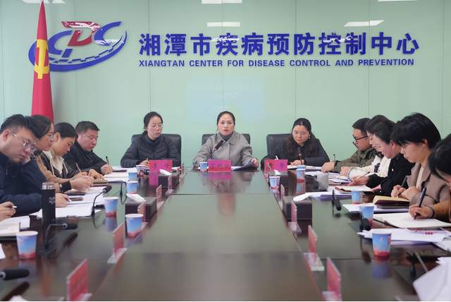 <b>湘潭市卫健系统健康促进与教育工作会议召开</b>