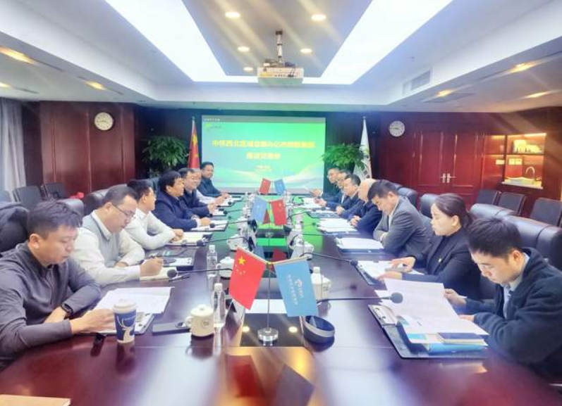 <b>中国中铁西北区域总部与陕西亿杰控股集团座谈交流</b>