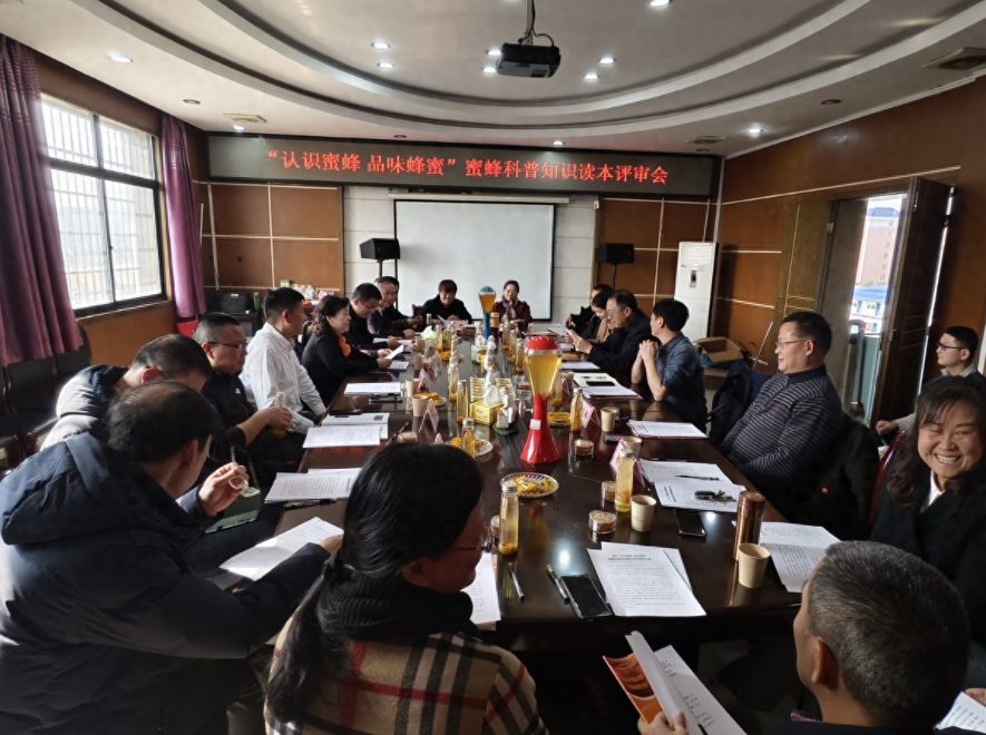 <b>湘潭市蜂业协会：《蜜蜂科普知识读本》即将付梓</b>