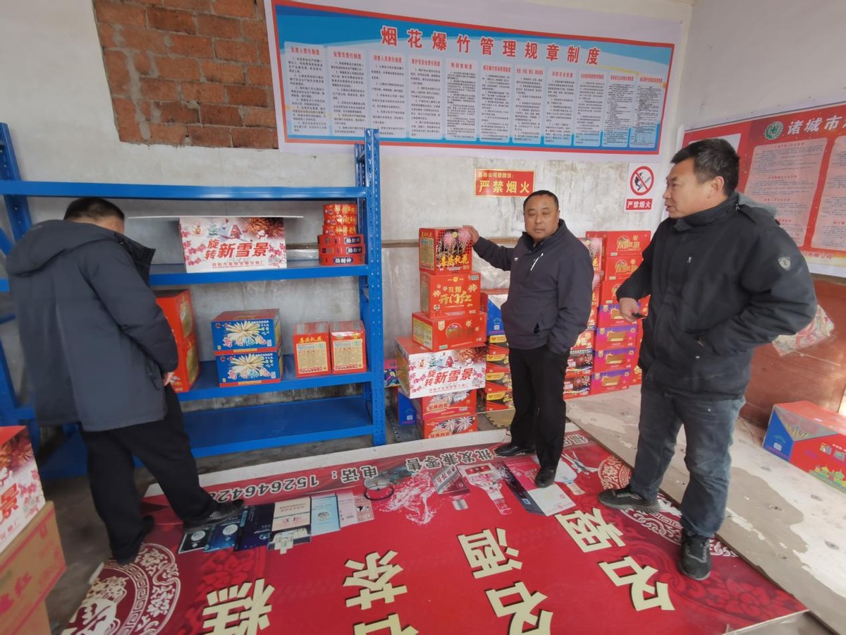 <b>新春聚焦|山东诸城石桥子镇人大把好烟花爆竹安全关</b>