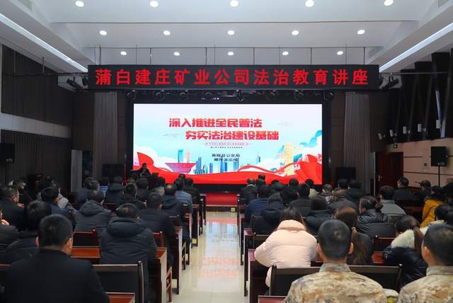 送法进企业 温暖在冬季