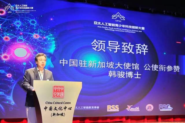<b>长沙学子高彧赜在亚太人工智能青少年科技创新大赛中斩获佳绩</b>