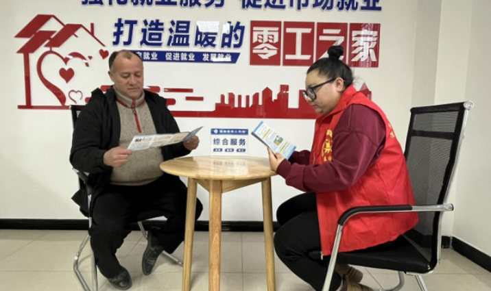 <b>新疆温宿县：春风送岗暖民心 共促就业“开门红”</b>